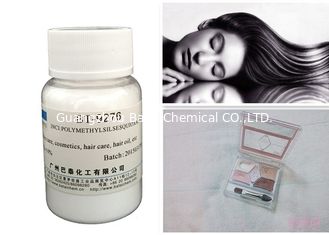 CAS第68554-70-1シリコーンは粉状の軽く非油が多い皮の感じを粉にする