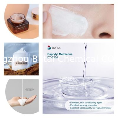 シリコンフリウイド カプリリル メチコン分散色素 CAS番号17955-88-3