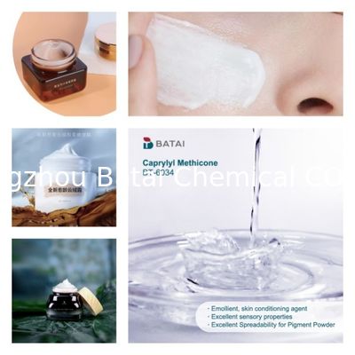 シリコンフリウイド カプリリル メチコン分散色素 CAS番号17955-88-3