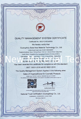 ウォータープルーフ日焼け止めにおける軽量・ノンオイリー効果を持つ化粧品グレードジメチコンクロスポリマー