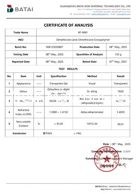 低揮発性ノンスモッジシリコーンエラストマーゲル PDMS（および）PDMSクロスポリマー
