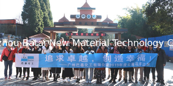 白い粉末 光拡散剤