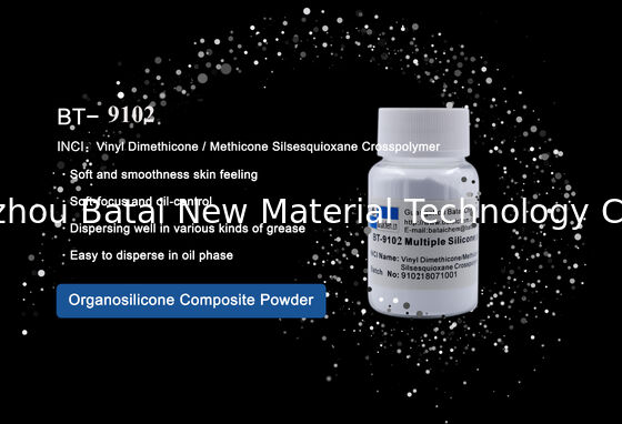 無光沢の液体の口紅のための膚触りがよい感動させる白いシリコーンの粉のビニールDimethicone
