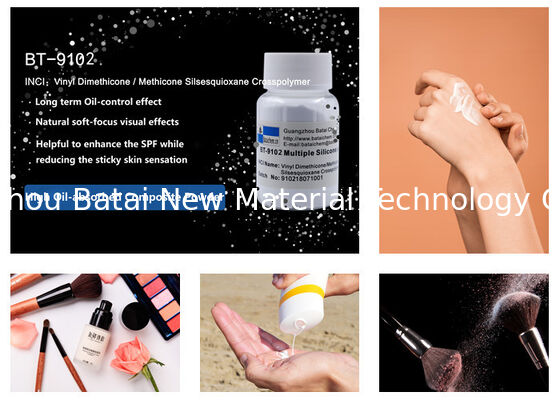 ビニル・デメチコン シリコン粉