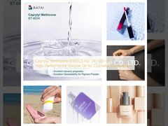 カプリリルメチコン (EINECS番号 241-881-3): 化粧品配合物用高性能シリコーンオイル